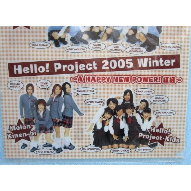 ハロプロ・モーニング娘ほか　　入手困難非売品ポスター２０枚セット ハロプロ・モーニング娘ほか 入手困難非売品ポスター20枚セット