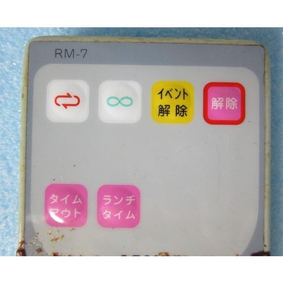 ★-★ アサヒ/ASAH　RM-7　パチンコ パチスロ実機のカウンター用リモコン　現/oneA　汚れあり |  | 01