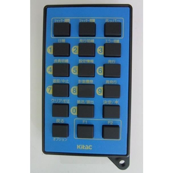★-★ 北電子/Kitac　11-KDBU2031　パチンコ パチスロ実機のカウンター用リモコン 【新品/未使用】　参考画像 最後の1個 | 