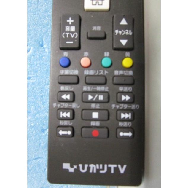 ★-★ ひかりTV　中古のテレビ用リモコン　リモコン形名不明　動作チェック無し　ジャンク扱いです | 