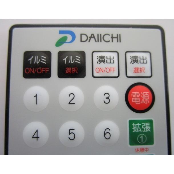 ★-★ 大一電機　DRM-9N　設定用リモコン　パチンコ パチスロ実機のカウンター用 【新品/未使用】現行モデル用 |  | 01