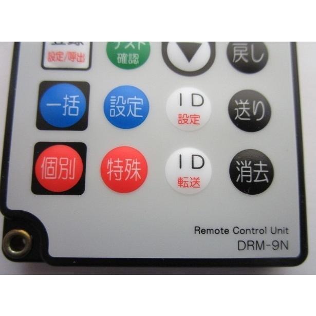 ★-★ 大一電機　DRM-9N　設定用リモコン　パチンコ パチスロ実機のカウンター用 【新品/未使用】現行モデル用 |  | 02