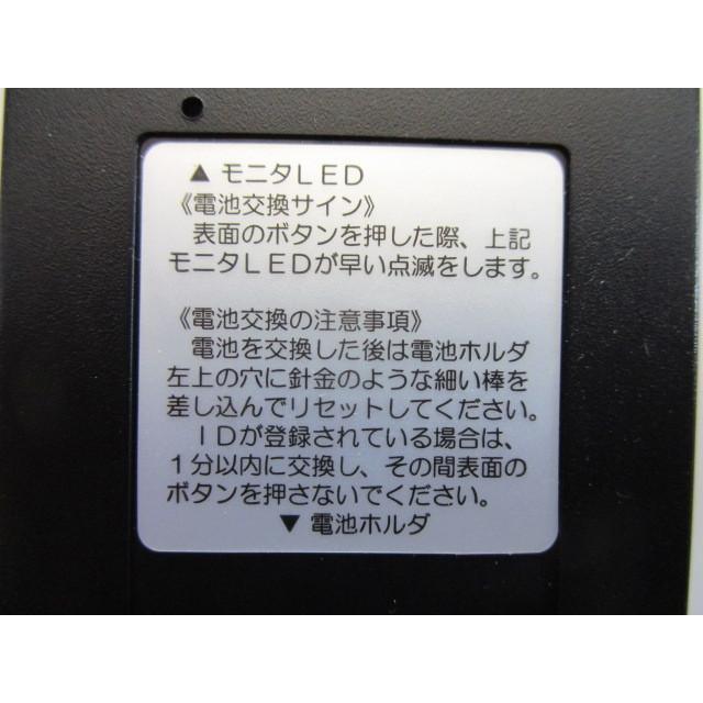 ★-★ 大一電機　DRM-9N　設定用リモコン　パチンコ パチスロ実機のカウンター用 【新品/未使用】現行モデル用 |  | 03
