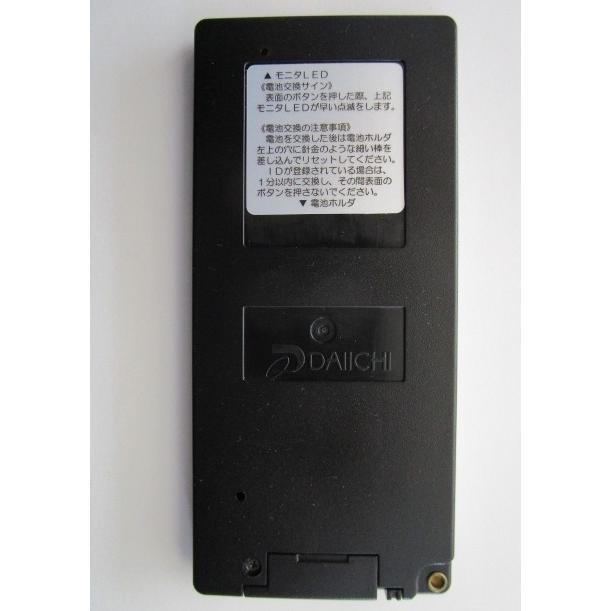 ★-★ 大一電機　DRM-9N　設定用リモコン　パチンコ パチスロ実機のカウンター用 【新品/未使用】現行モデル用 |  | 04
