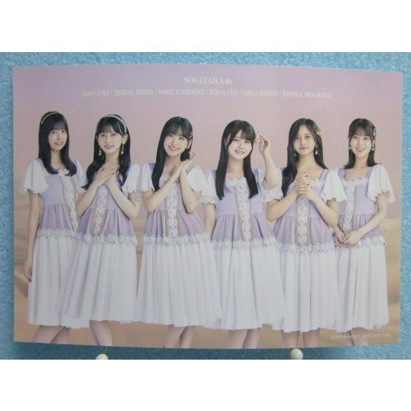 ★-★ 管理番号：24 NOGIZAKA46　乃木坂46　アイドル写真　ブロマイド  歌手 タレント【新品/未使用】セブンイレブン景品 | 