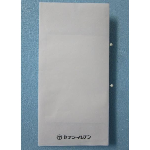 ★-★ 管理番号：24 NOGIZAKA46　乃木坂46　アイドル写真　ブロマイド  歌手 タレント【新品/未使用】セブンイレブン景品 |  | 02