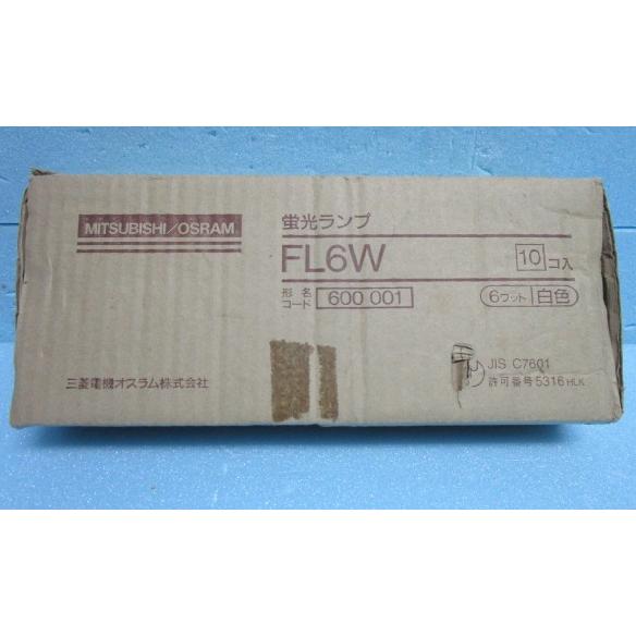 三菱電機（MITSUBISHI ELECTRIC） 6w/白色 6ワット 5本set FL6w 三菱