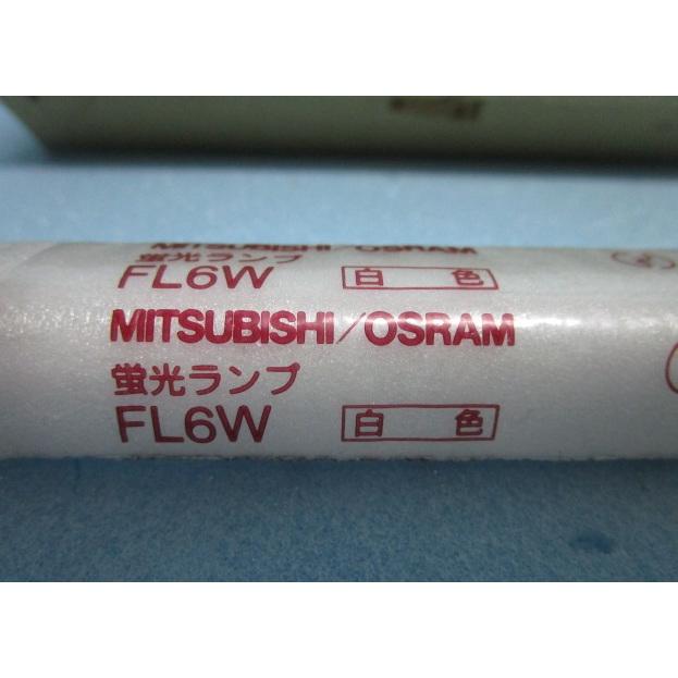 ★★　6w/白色　6ワット　5本set　FL6w　三菱 MITSUBISHI　蛍光灯 直管 【照明/ライト/電球/蛍光灯/LED】ジャンク扱い【新品/未使用】 | 三菱電機 | 01