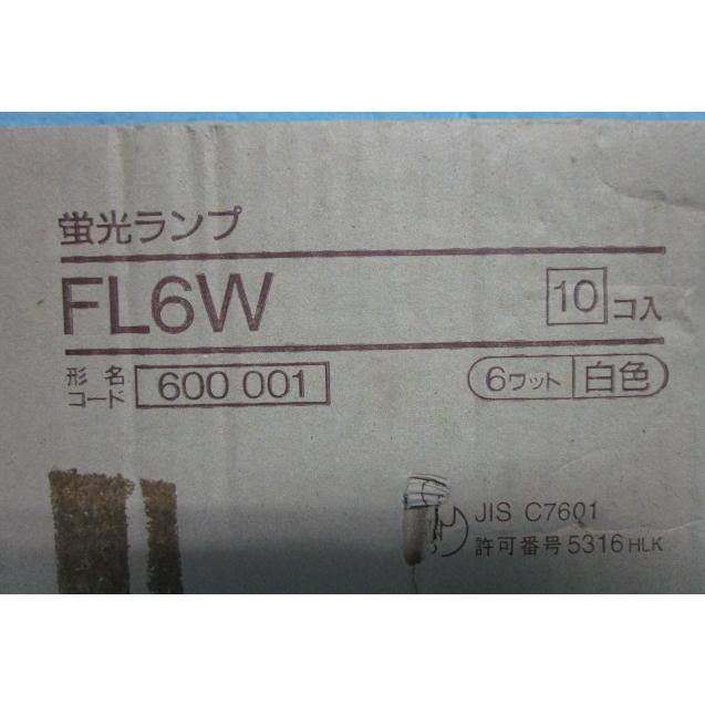 ★★　6w/白色　6ワット　5本set　FL6w　三菱 MITSUBISHI　蛍光灯 直管 【照明/ライト/電球/蛍光灯/LED】ジャンク扱い【新品/未使用】 | 三菱電機 | 03