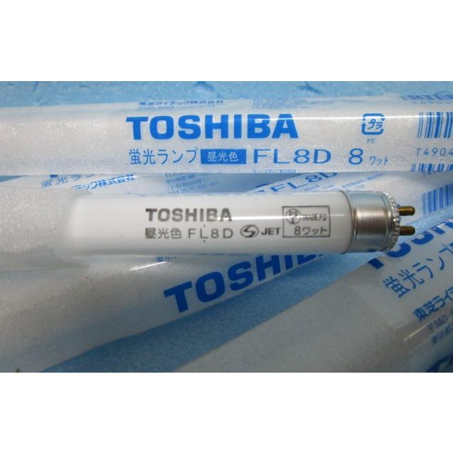 【新品未使用品】TOSHIBA 蛍光ランプF8D 昼光色　30本セット 8ワット 8w FL8D 5本set 昼光色 東芝 TOSHIBA 蛍光灯 直管 照明/ライト/電球
