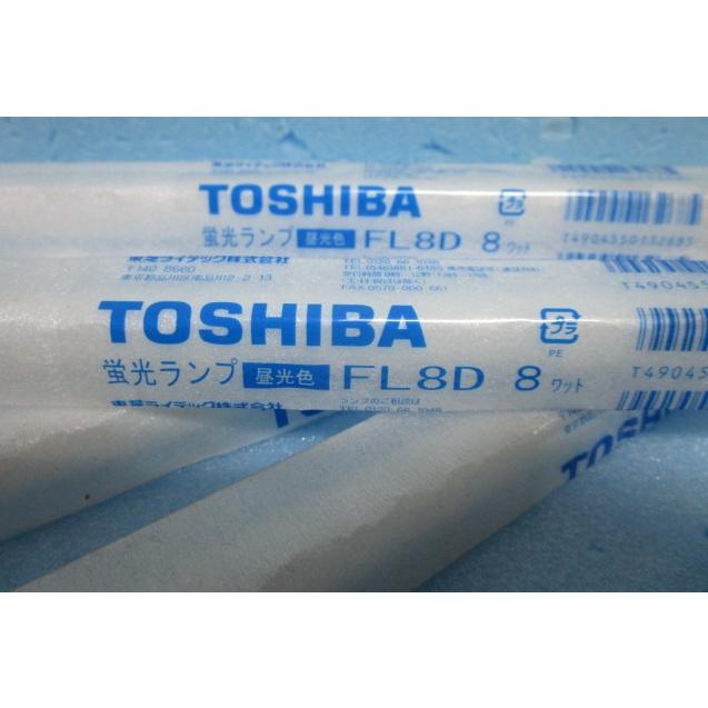 8w FL8D 5本set 昼光色 東芝 TOSHIBA 蛍光灯 直管 照明/ライト/電球