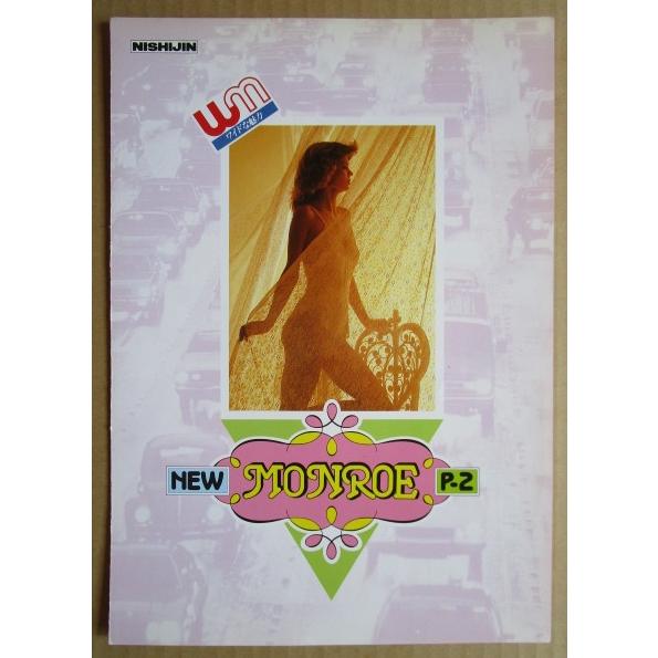 ※-※ ニューモンローP-2　ニシジン 西陣 NISHIJIN 【パチンコ実機/パンフレット/チラシ】2-3 レトロ テープ跡/破れあり |  | 01