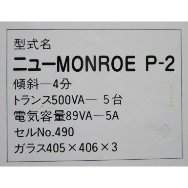 ※-※ ニューモンローP-2　ニシジン 西陣 NISHIJIN 【パチンコ実機/パンフレット/チラシ】2-3 レトロ テープ跡/破れあり |  | 02