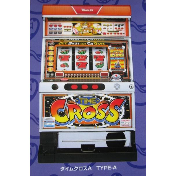 ※※ タイムクロス　山佐 YAMASA【パチスロ実機/パンフレット/チラシ】3-3　レトロ 懐かしの名機　テープ跡あり | 