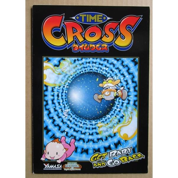 ※※ タイムクロス　山佐 YAMASA【パチスロ実機/パンフレット/チラシ】3-3　レトロ 懐かしの名機　テープ跡あり |  | 01