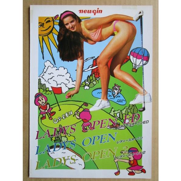 ※※ レディースオープン　ニューギン 【パチンコ実機/パンフレット/チラシ】2-3 レトロ 懐かしの名機　テープ跡あり | 