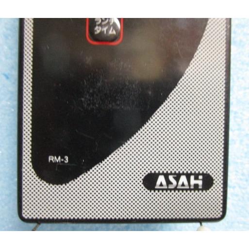 ★-★ アサヒ/ASAH　RM-3　パチンコ パチスロ実機のカウンター用リモコン　現/oneA　少し汚れあり　最後の1枚 |  | 01