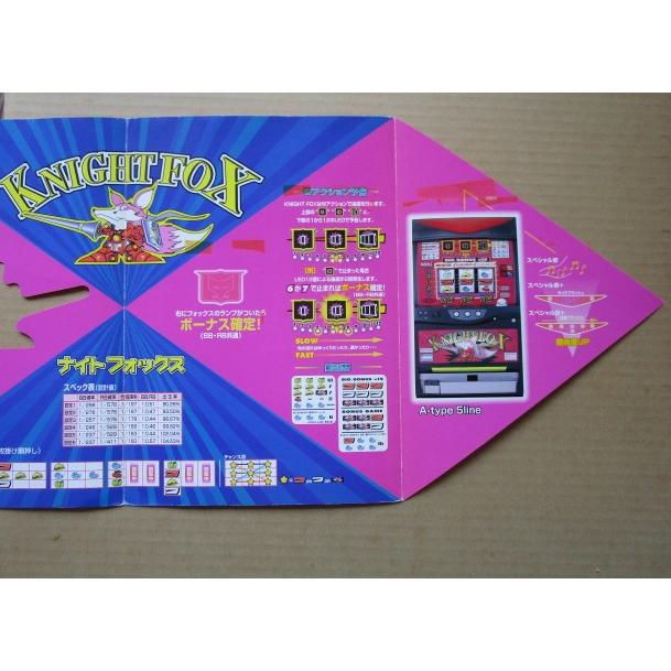 ※※ ナイトフォックス　バルテック/BALTEC　SLOT【パチスロ実機/パンフレット/チラシ】0-3　レトロ　テープ跡あり |  | 02