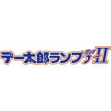 ★★　デー太郎ランプγII　大一電機　パチンコ実機用データカウンター【動作チェック済み】取り付け簡単　残り：2台 |  | 03