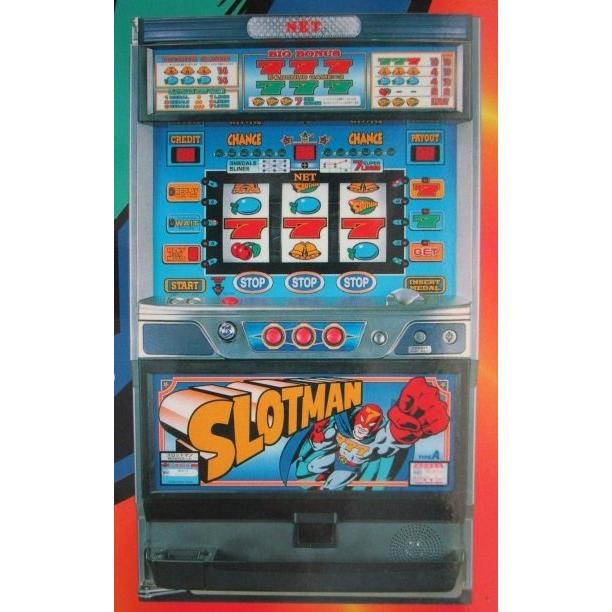 昔懐かしいスロット