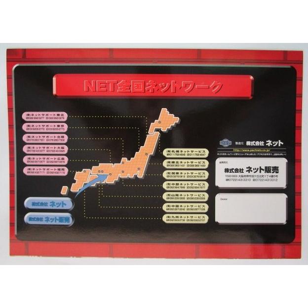ハロウィン2CT ネット SLOT【パチスロ実機/パンフレット/チラシ ハロウィン2CT ネット SLOT【パチスロ実機/パンフレット/チラシ
