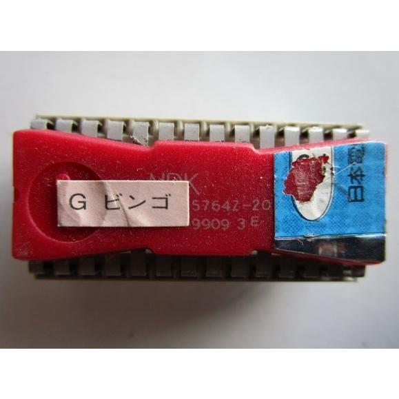 ★★　ビンゴ　ベルコ　ジャンク品　パチスロ実機のロム　裏物,B物【ROM/rom】裏ロム　赤ロム　値下げ | 