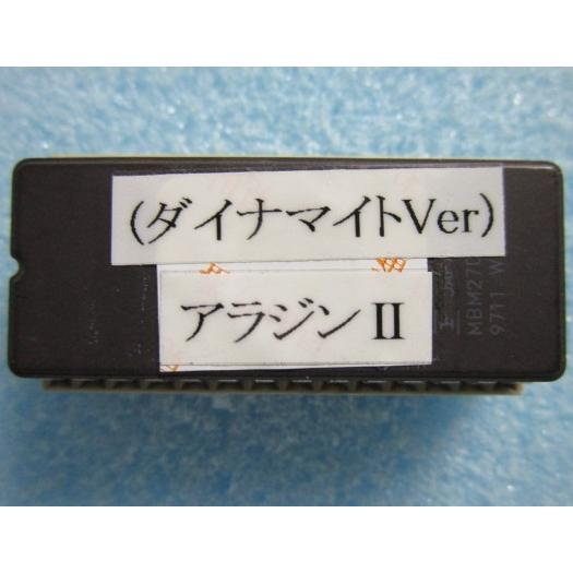 ★★　3.1号機　アラジンII　ダイナマイトVer　サミー工業　パチスロ実機の交換焼き直しロム　裏物,B物【ROM/rom】裏ロム　値下げ | 