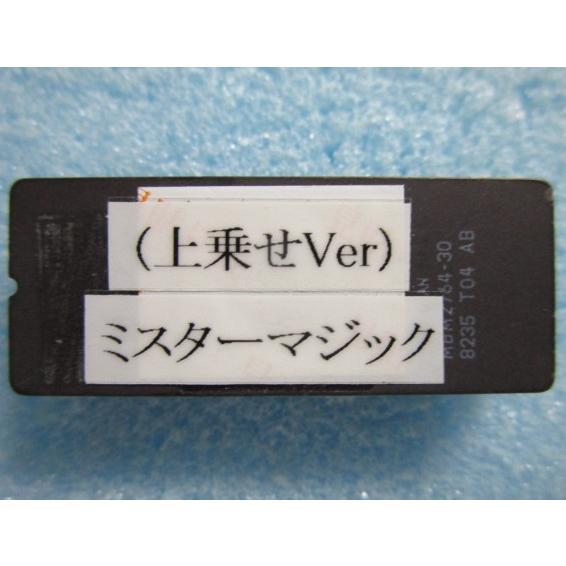 ★★　3.2号機　ミスターマジック　ミスマジ　上乗せVer　サミー工業　パチスロ実機の交換焼き直しロム　裏物,B物【ROM/rom】裏ロム | 