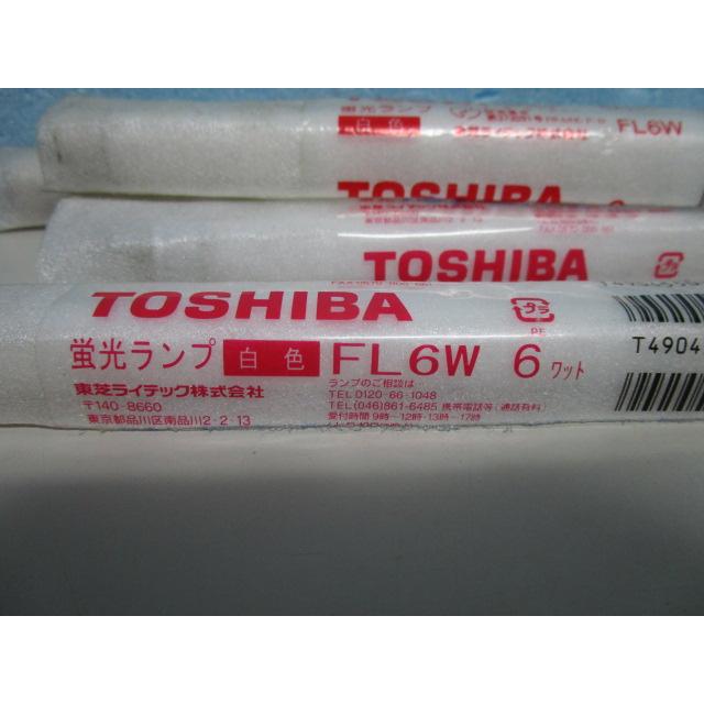 ★★　6W FL6W　白色　5本set　東芝,TOSHIBA　蛍光灯 直管 【照明/ライト/電球/蛍光灯/LED】ジャンク扱い【新品/未使用】 | TOSHIBA | 02