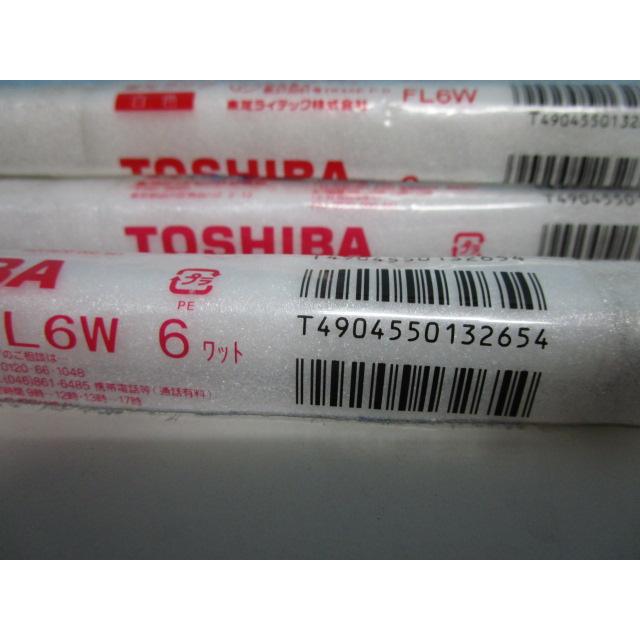 ★★　6W FL6W　白色　5本set　東芝,TOSHIBA　蛍光灯 直管 【照明/ライト/電球/蛍光灯/LED】ジャンク扱い【新品/未使用】 | TOSHIBA | 03