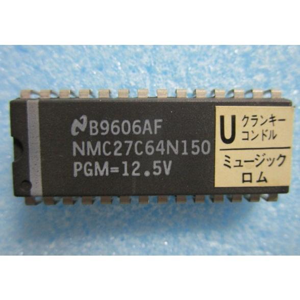 ★★　クランキーコンドル　4号機　ユニバーサル　パチスロ実機の交換用純正NDKロムセット【ROM/rom】レトロ |  | 02