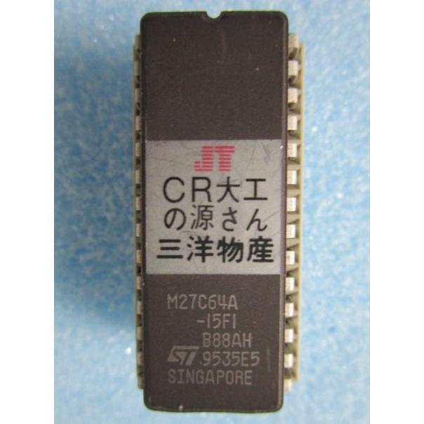 ★★　CR大工の源さん　三洋,SANYO　パチンコ実機の交換用純正ロム【ROM/rom】レトロ　家パチ用 | 