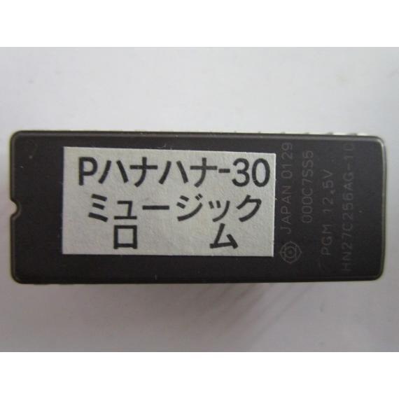 ★★　ハナハナ-30　パイオニア　ミュージック,サウンド,音声,ロム　パチスロ実機の交換用【ROM/rom】レトロ　参考画像 | 