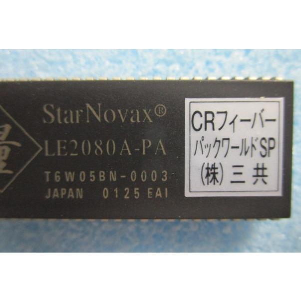 ★★　CRフィーバーパックワールドSP　三共,SANKYO　パチンコ実機の交換用純正ロム【ROM/rom】レトロ　ジャンク扱い　処分価格 |  | 01