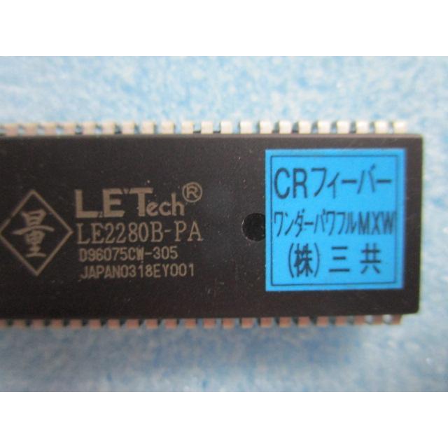 ★★　CRフィーバーワンダーパワフルMXW　三共,SANKYO　パチンコ実機の交換用純正ロム【ROM/rom】レトロ　ジャンク扱い　処分価格 |  | 01