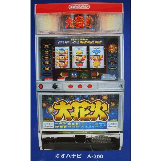 ※※ 大花火　アルゼ　SLOT【パチスロ実機/パンフレット/チラシ】1-4　レトロ 懐かしの名機　テープ跡/折れ目/剥がれあり | 