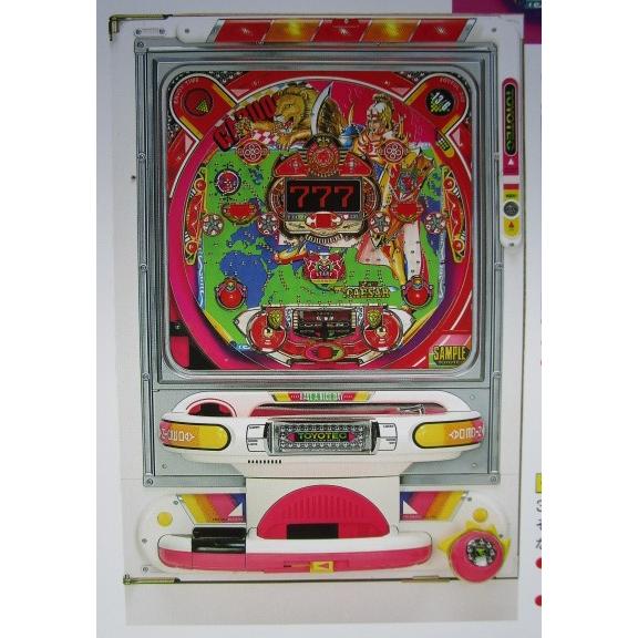 ※-※ ニューシーザー2世　豊丸 TOYOMARU 【パチンコ実機/パンフレット/チラシ】1-2 レトロ 懐かしの名機　 | 