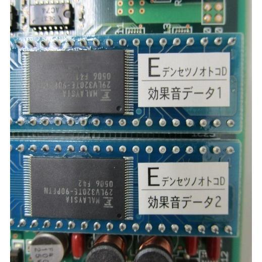 ★★　ドラム横基盤　押忍番長,デンセツノオトコ 【吉宗の部品】4号機【 大都技研の部品 】サブ基盤【パチスロ実機の交換用基盤】参考画像 |  | 02