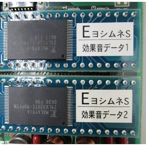 ★★　ドラム横基盤　吉宗s,ヨシムネs 【吉宗の部品】4号機【 大都技研の部品 】 サブ基盤 【パチスロ実機の交換用基盤】参考画像 |  | 02