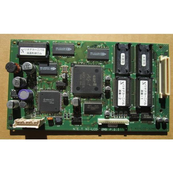 ★★　リオデカーニバル　液晶後ろ基盤　4号機 【 ネットの部品 】-1　サブ基盤 【パチスロ実機の交換用基盤】参考画像 | 