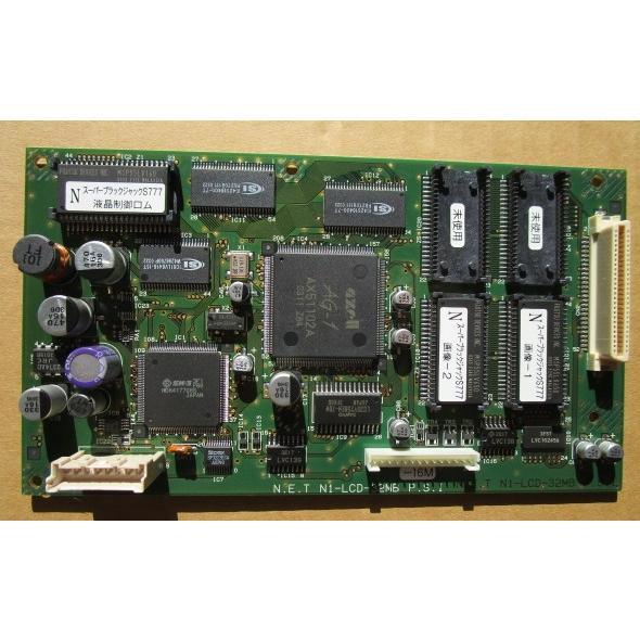 ★★　スーパーブラックジャックS777　液晶後ろ基盤　4号機 【 ネットの部品 】1　サブ基盤 【パチスロ実機の交換用基盤】参考画像 | 