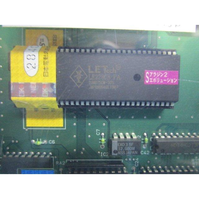 ★★　アラジン2エボリューション　Sammy　4号機 【 サミー系の部品 】1-6405　メイン基盤 【パチスロ実機の交換用基盤】 |  | 01