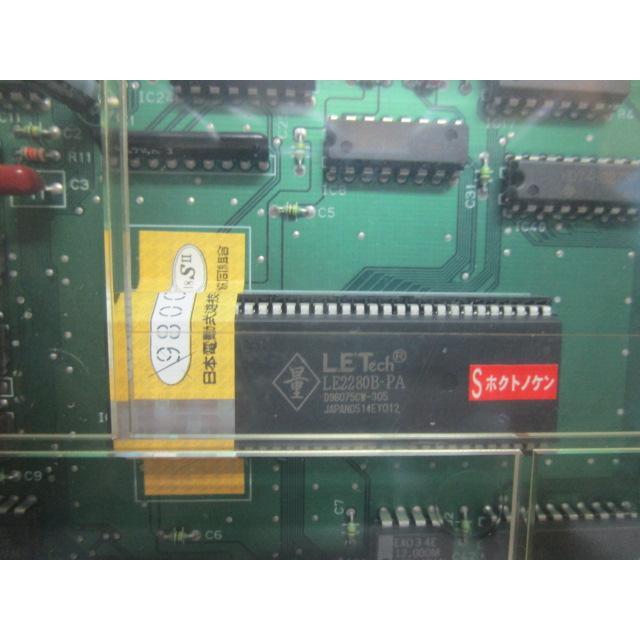 ★★　北斗の拳　Sammy　4号機 【 サミー系の部品 】1-6384　メイン基盤 【パチスロ実機の交換用基盤】参考画像 |  | 01