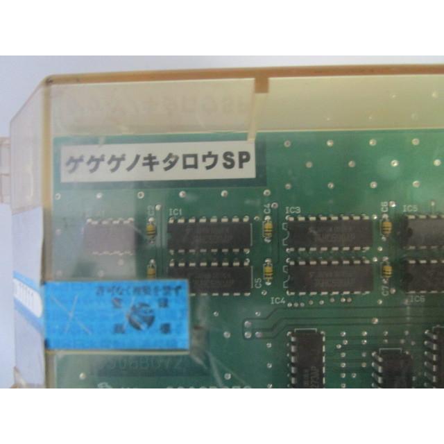★★　ゲゲゲの鬼太郎SP　Sammy　4号機 【 サミー系の部品 】1-6138　メイン基盤 【パチスロ実機の交換用基盤】 |  | 01