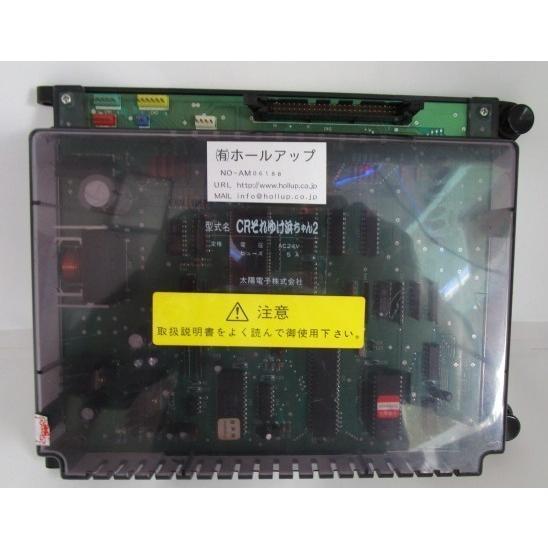 ★★　CRそれゆけ浜ちゃん2　太陽電子 【 家パチの部品 】P-6188　メイン基盤 【パチンコ実機の交換用基盤】　アレパチ |  | 01