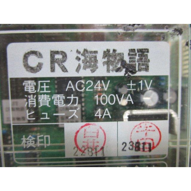 ★★　CR海物語　三洋,SANYO 【 家パチの部品 】P-6391　メイン基盤 【パチンコ実機の交換用基盤】汚れあり | 