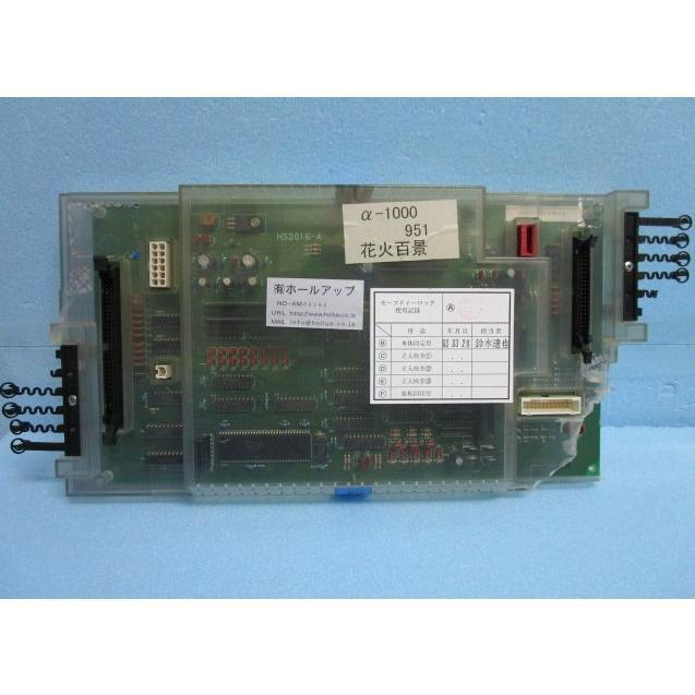 ★★　花火百景E　エレコ　4号機 【 アルゼ系の部品 】3-6282　メイン基盤 【パチスロ実機の交換用基盤】　ケース割れ有り | 