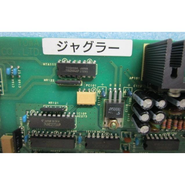 ★★　ジャグラー　4号機 【 北電子の部品 】3-4190　メイン基盤 【パチスロ実機の交換用基盤】動作チェック無し　ケース無し |  | 02
