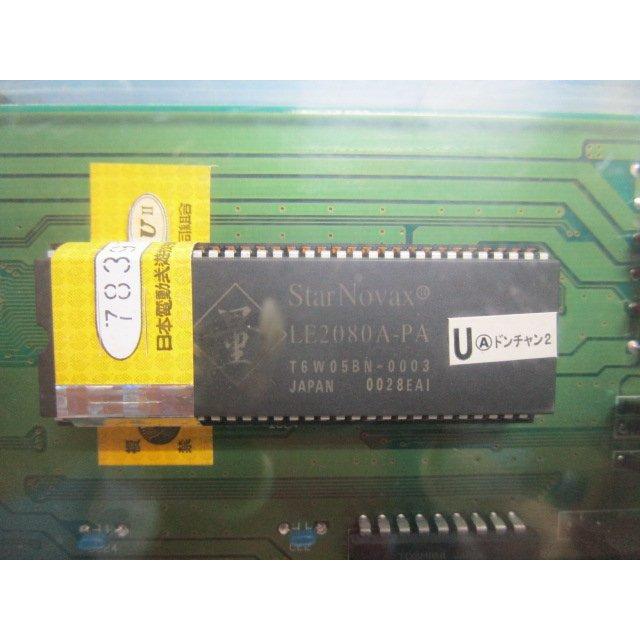 ★★　ドンチャン2　ドンちゃん2　4号機 【 アルゼ系の部品 】4-4007　メイン基盤 【パチスロ実機の交換用基盤】動作チェック済み |  | 01