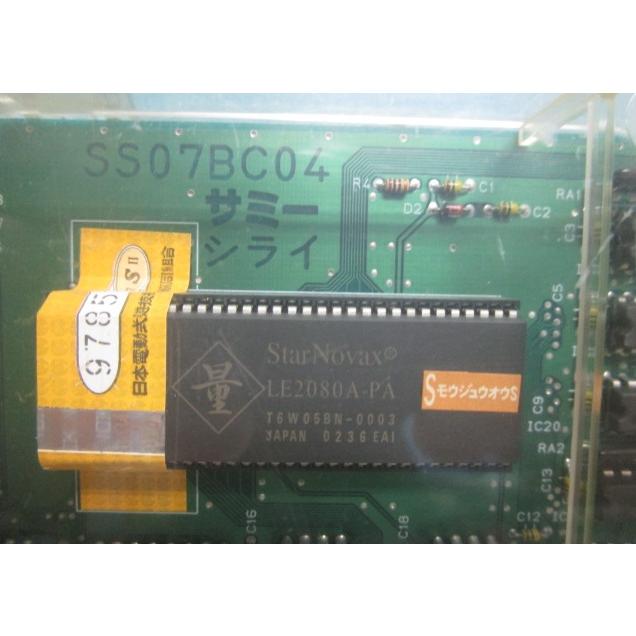 ★★　猛獣王S　Sammy　4号機 【 サミー系の部品 】4-4198　メイン基盤 【パチスロ実機の交換用基盤】 |  | 01